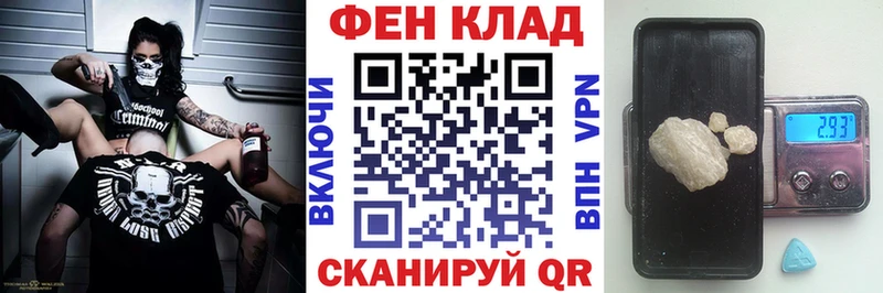 магазин продажи наркотиков это формула АМФ Premium Макаров