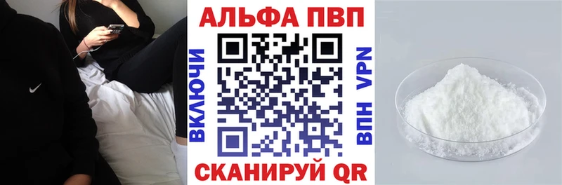 что такое   Макаров  Альфа ПВП VHQ 
