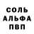 МЕТАДОН кристалл Michael Kinyanjui