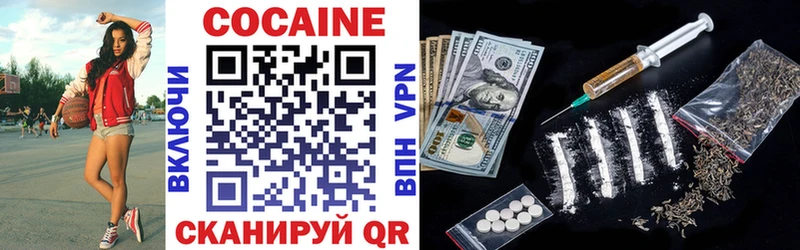 Кокаин 97%  что такое наркотик  Макаров 