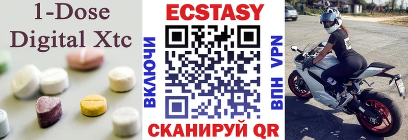 как найти наркотики  Макаров  Ecstasy ешки 