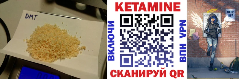 Кетамин VHQ  Макаров 