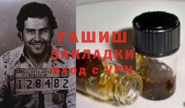 ГАЛЛЮЦИНОГЕННЫЕ ГРИБЫ Краснослободск