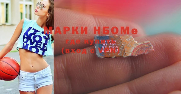 мефедрон VHQ Кулебаки