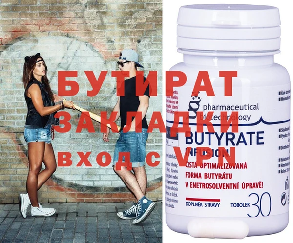 не бодяженный Красноперекопск