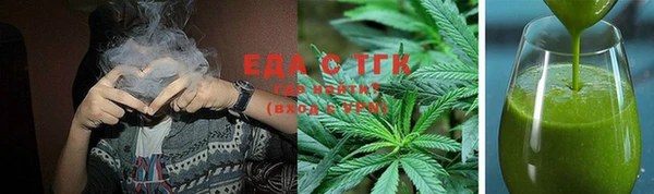 мефедрон VHQ Бикин