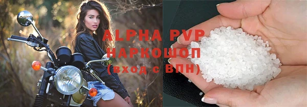 не бодяженный Красноперекопск