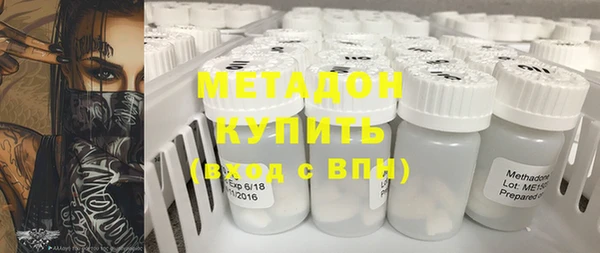 метадон Краснотурьинск
