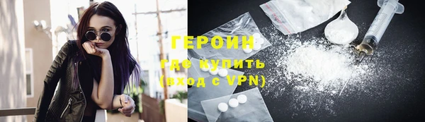 ГАЛЛЮЦИНОГЕННЫЕ ГРИБЫ Краснослободск