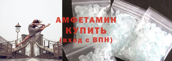 мефедрон VHQ Кулебаки