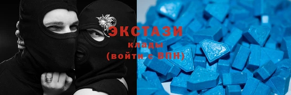 бутират Билибино