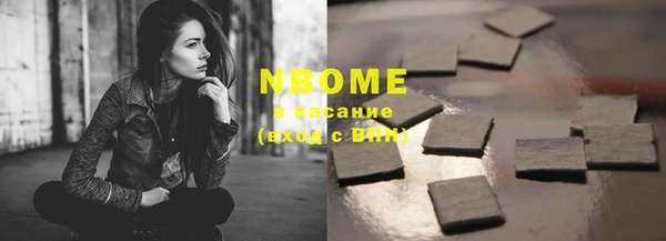 меф Беслан