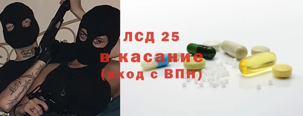 СК Костерёво