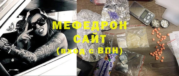 ГАЛЛЮЦИНОГЕННЫЕ ГРИБЫ Краснослободск