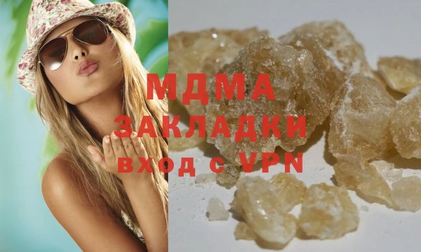 мефедрон VHQ Кулебаки