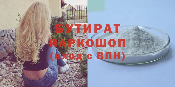 не бодяженный Красноперекопск