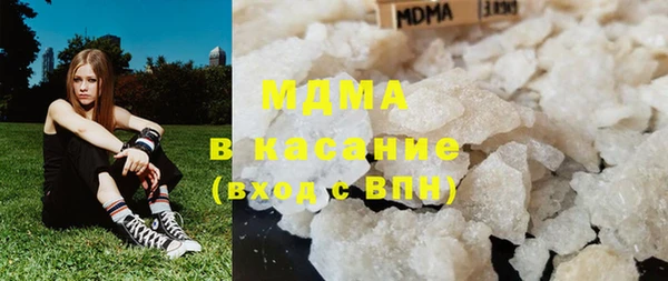 ГАЛЛЮЦИНОГЕННЫЕ ГРИБЫ Краснослободск