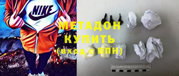 ГАЛЛЮЦИНОГЕННЫЕ ГРИБЫ Краснослободск