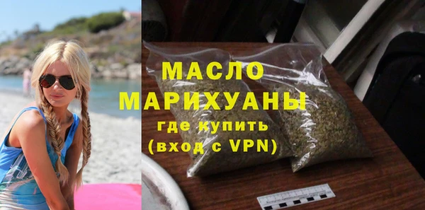 ГАЛЛЮЦИНОГЕННЫЕ ГРИБЫ Краснослободск