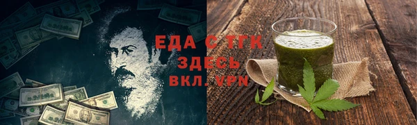 ГАЛЛЮЦИНОГЕННЫЕ ГРИБЫ Краснослободск
