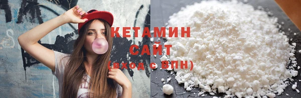 сатива Куйбышев