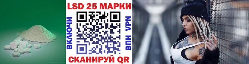 Лсд 25 экстази ecstasy  Макаров 