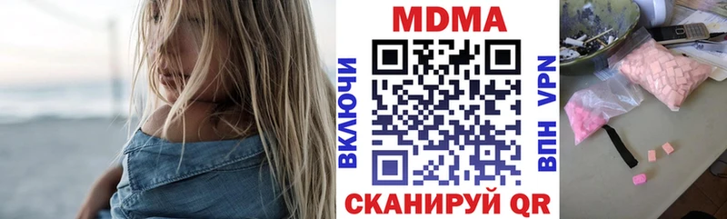 МДМА молли  mega ссылка  Макаров 