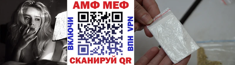 Метамфетамин витя  Макаров 