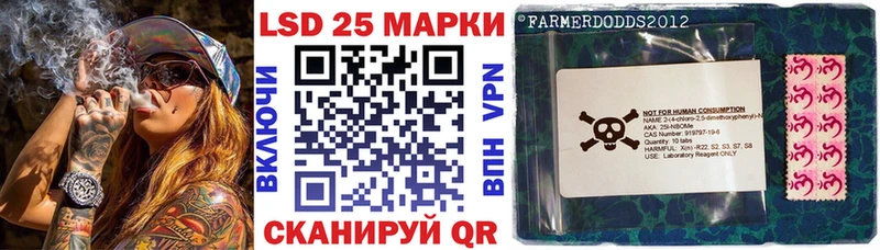 Марки 25I-NBOMe 1,5мг  как найти наркотики  Макаров 