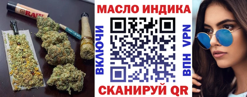 что такое   Макаров  ТГК THC oil 