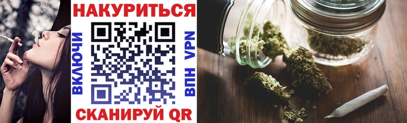 Шишки марихуана конопля Макаров