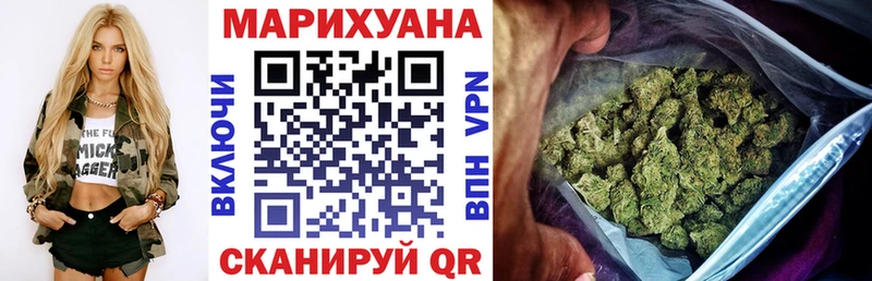 как найти   Макаров  Шишки марихуана планчик 